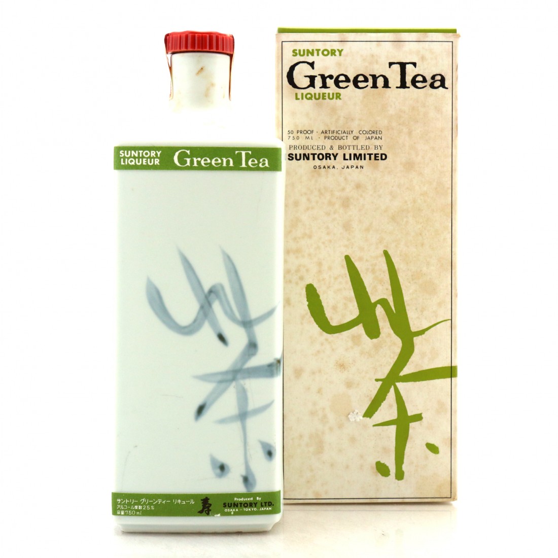 Suntory Green Tea Liqueur Ceramic Decanter 1960s Whisky Auctioneer