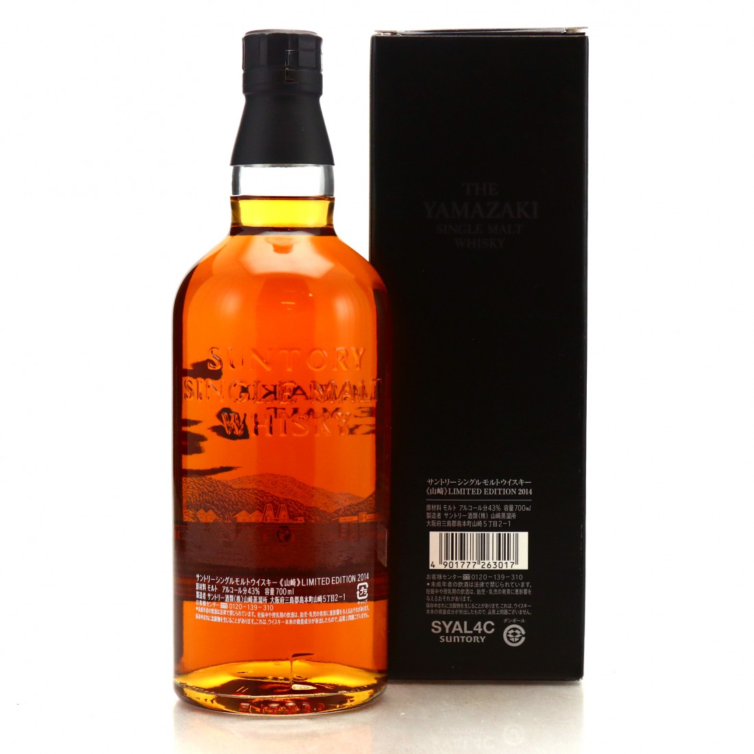 Yamazaki Limited Edition 2014 | Whisky Auctioneer