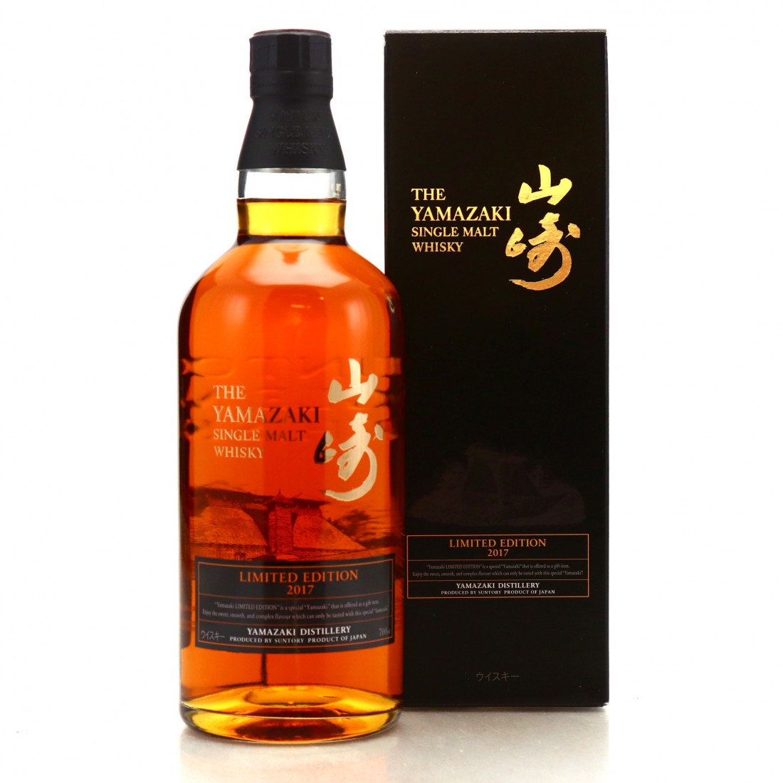 Yamazaki Limited Edition 2017 | Whisky Auctioneer
