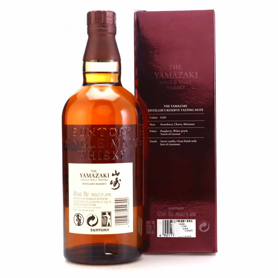 Yamazaki Distiller