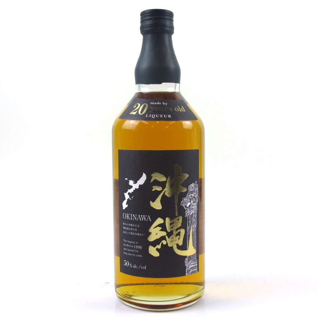 Okinawa 20 Year Old Liqueur Whisky Auctioneer