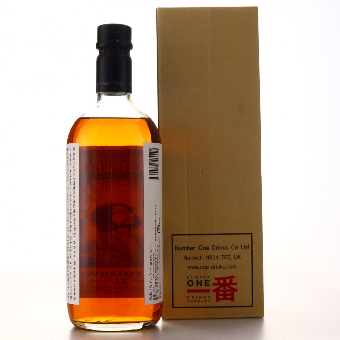whisky auctioneer