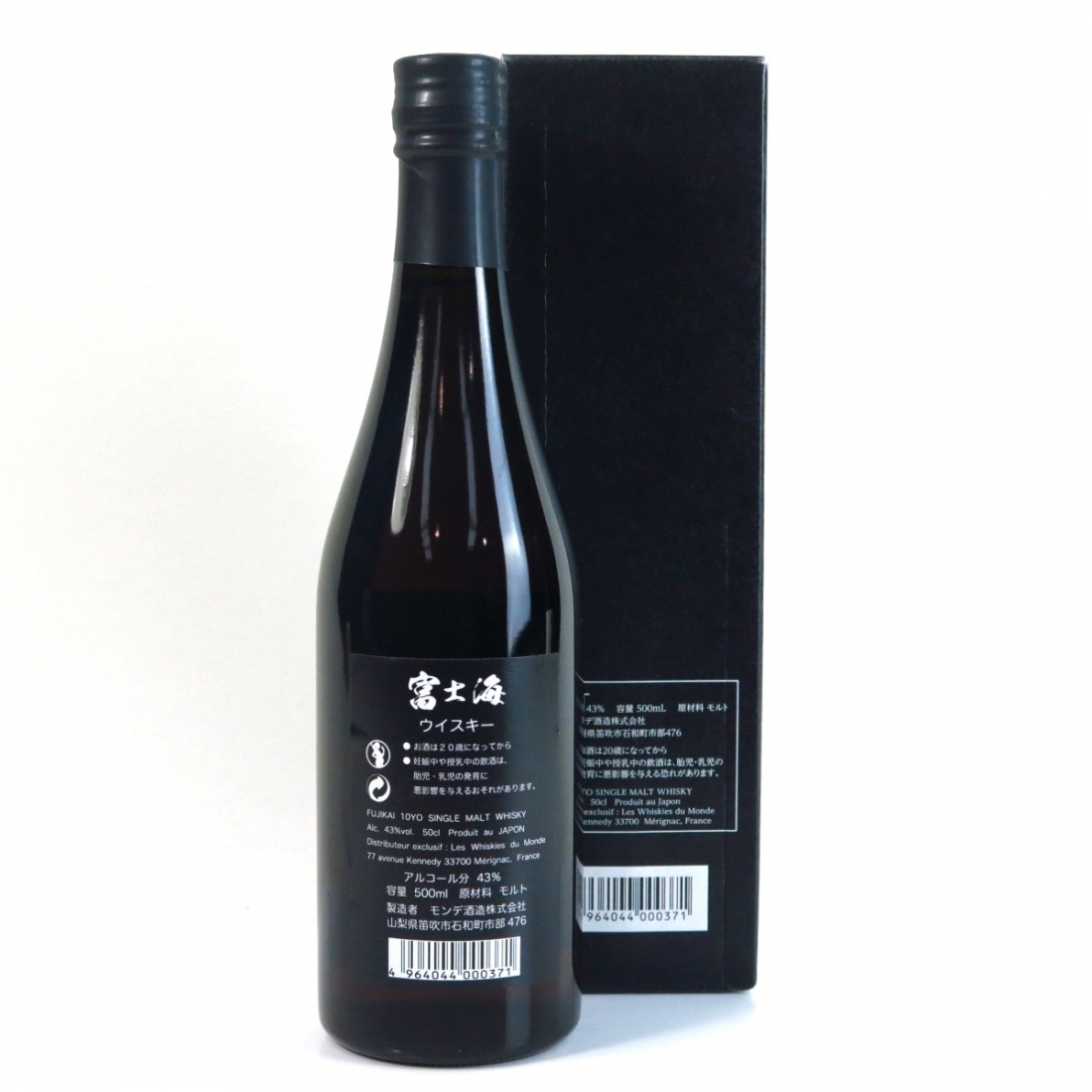 Fujikai 10 Year Old Single Malt Whisky Auctioneer