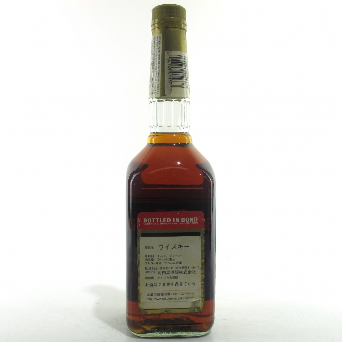 Old Heaven Hill 15 Year Old Bottled In Bond Whisky Auctioneer