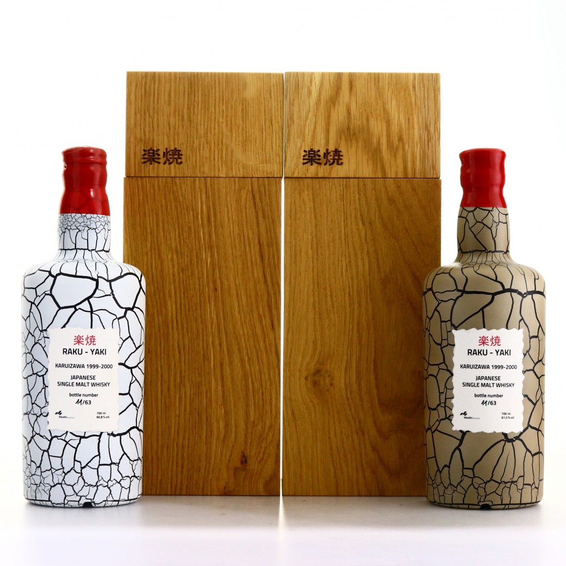Karuizawa 1999 2000 Wealth Solutions Raku Yaki 2 X 70cl Whisky Auctioneer