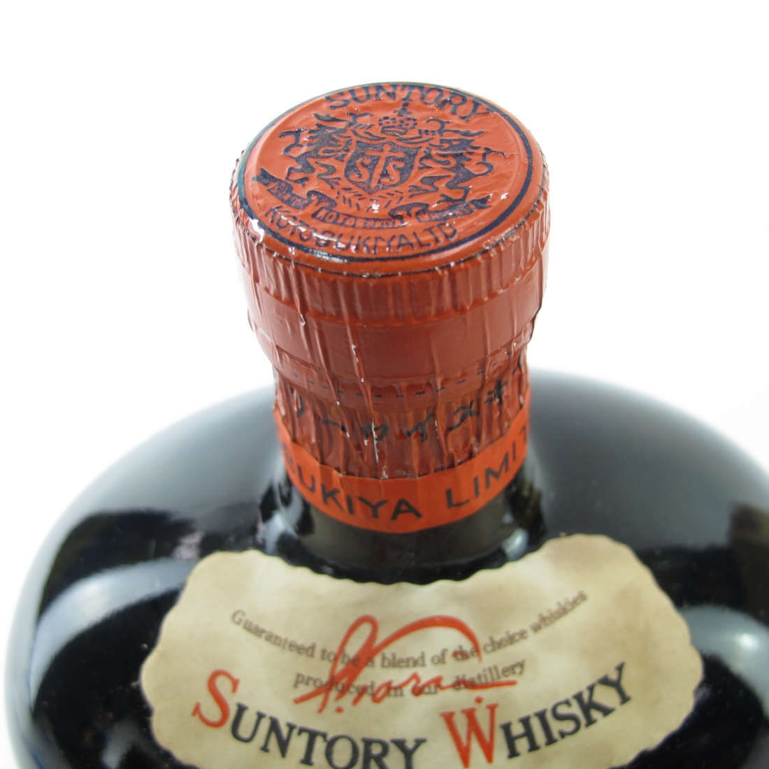 Yamazaki Suntory Finest Old Liqueur Whisky 1950s Whisky Auctioneer