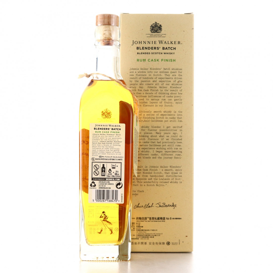 Johnnie Walker Blenders' Batch EXP8 50cl / Rum Cask Finish Whisky