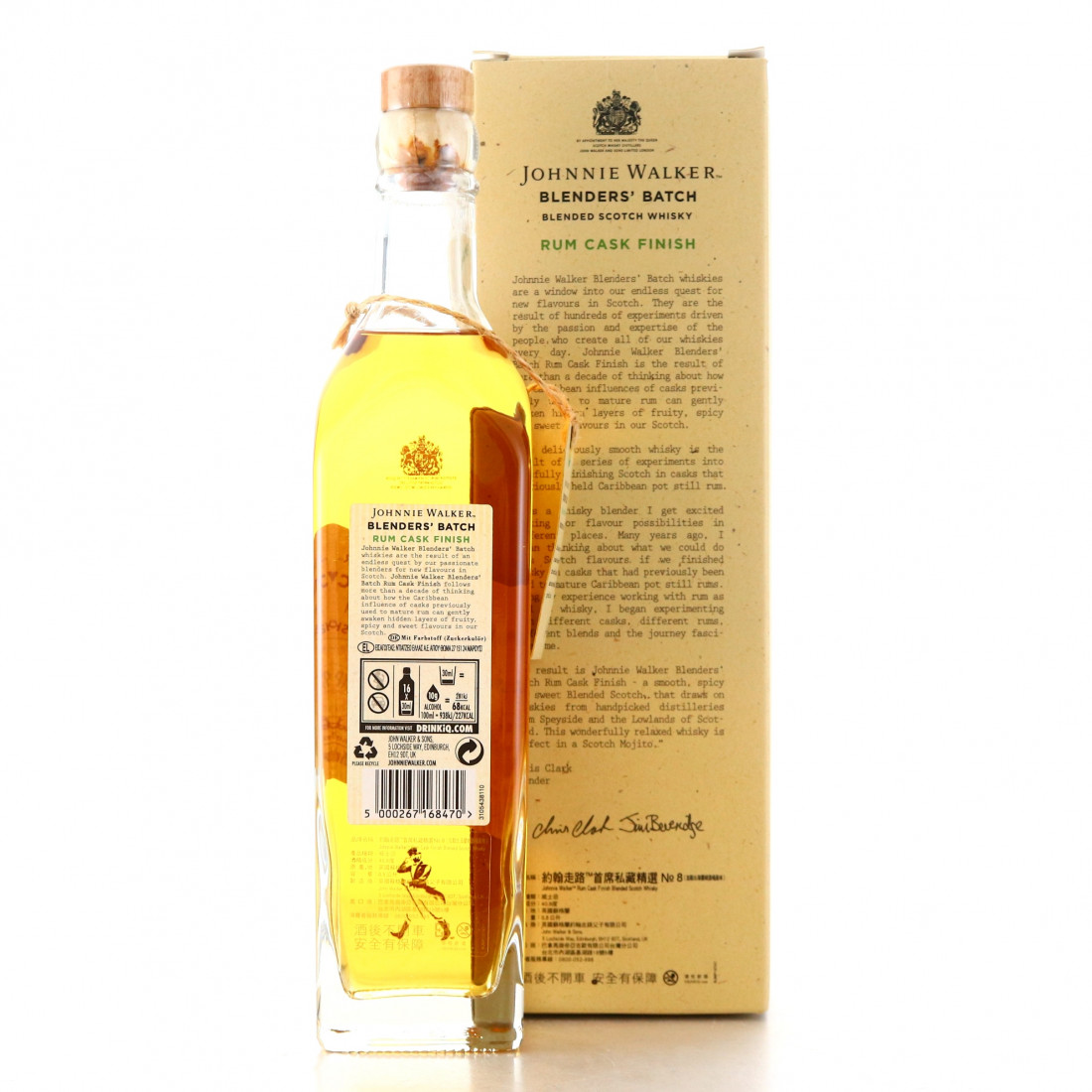 Johnnie Walker Blenders' Batch EXP8 50cl / Rum Cask Finish Whisky