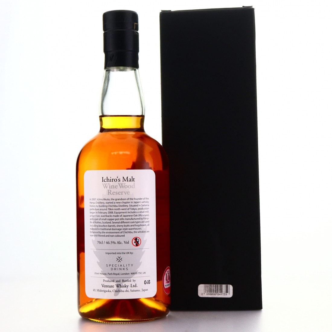 Ichiro's Malt Wine Wood Reserve Whisky Auctioneer