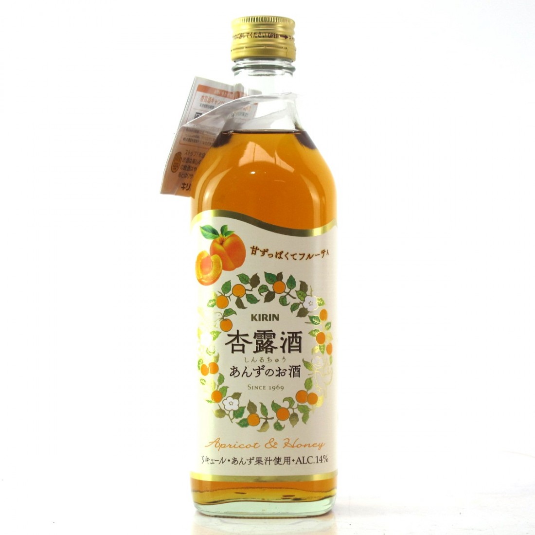 Kirin Apricot & Honey Liqueur 50cl Whisky Auctioneer