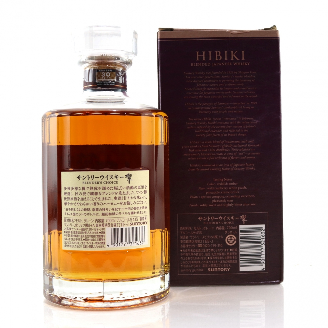 Hibiki Blender's Choice Whisky Auctioneer