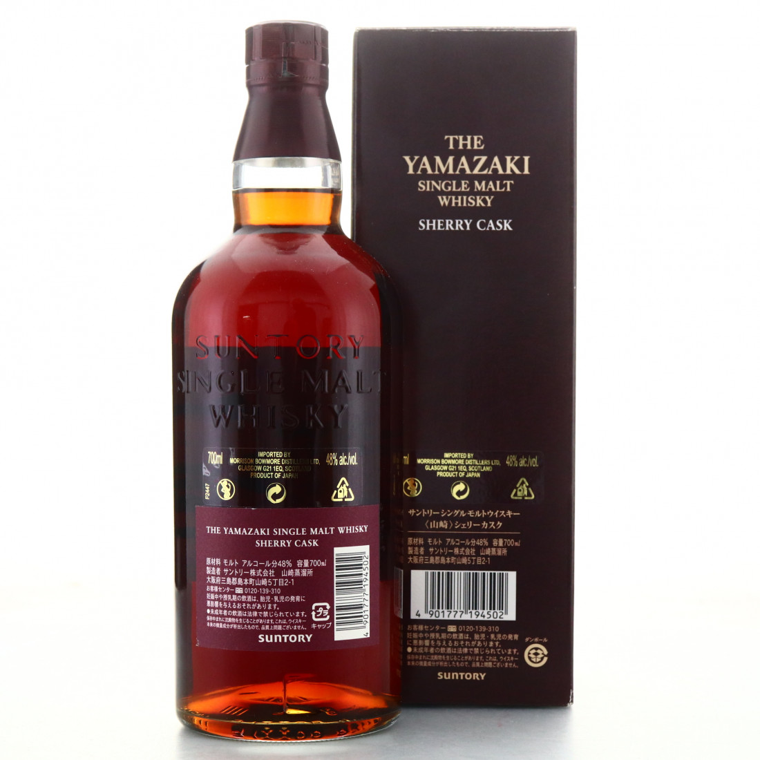 yamazaki sherry cask 2009