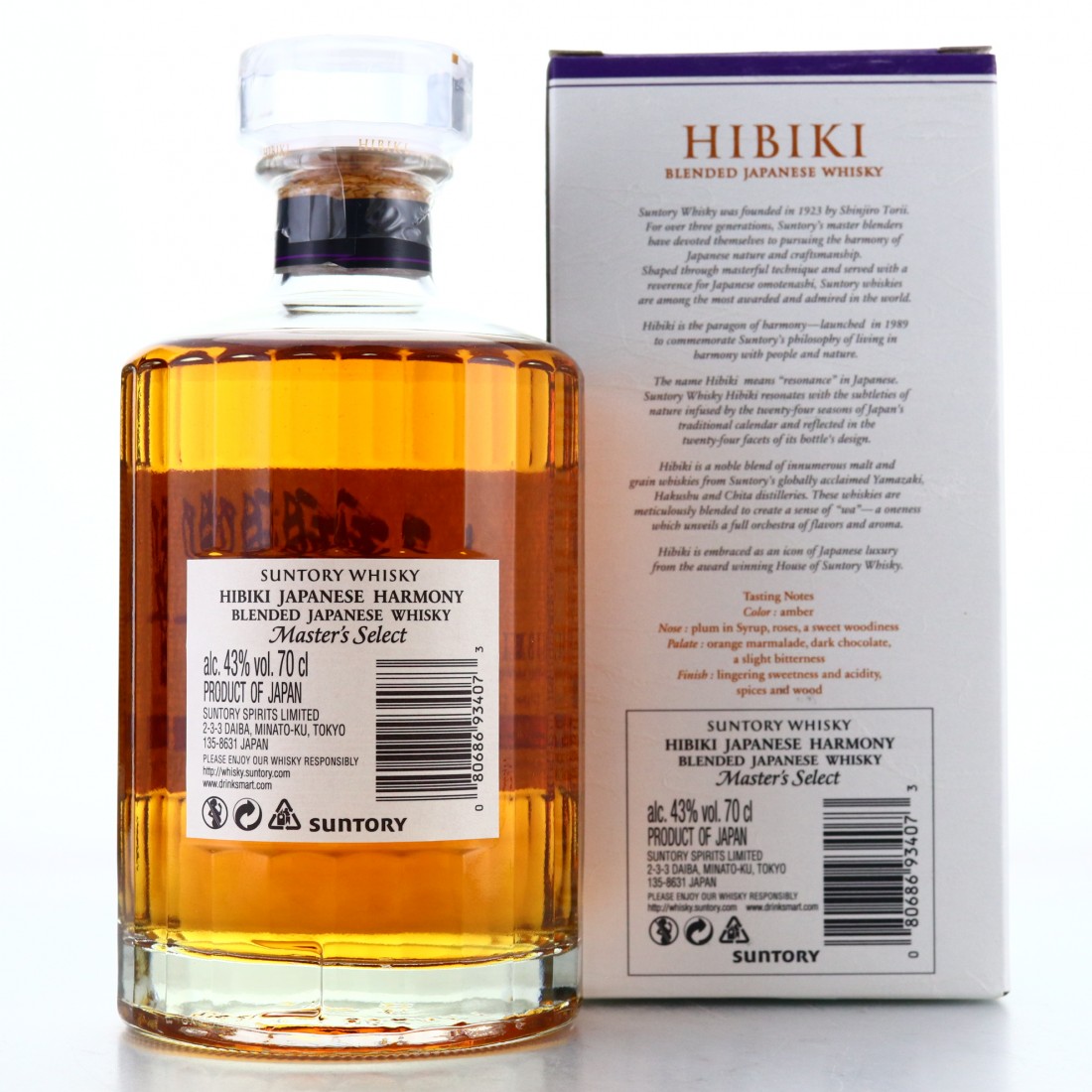 Hibiki Japanese Harmony Master