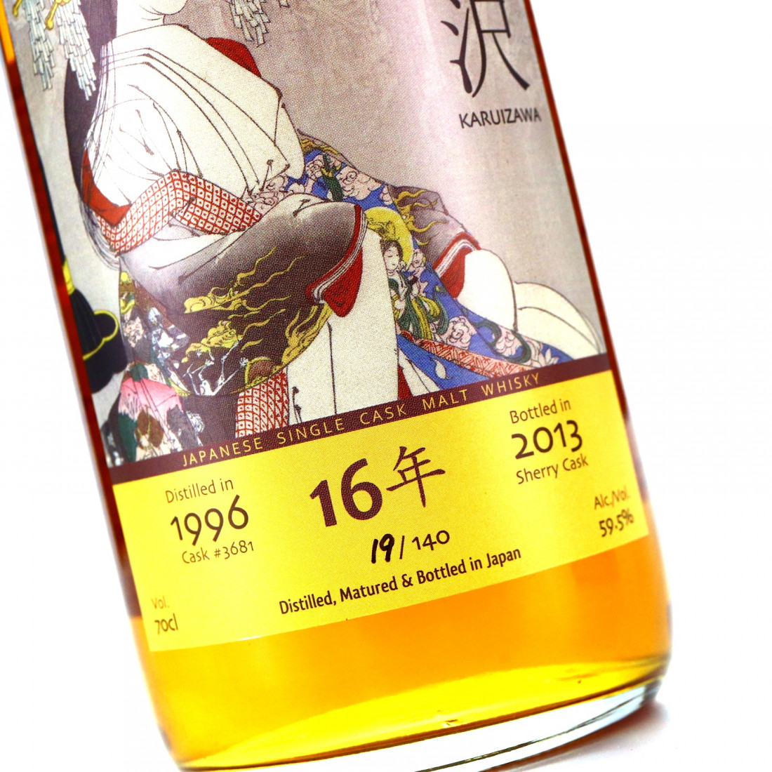 軽井沢16年1996-2013NonjattaJapanese Single 軽井沢16年1996-2013NonjattaJapanese Single