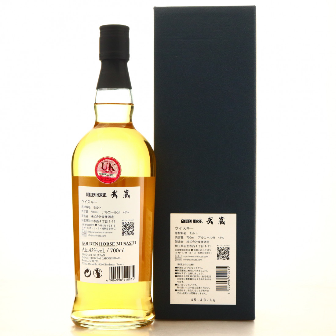 Golden Horse Musashi Pure Malt Whisky Auctioneer
