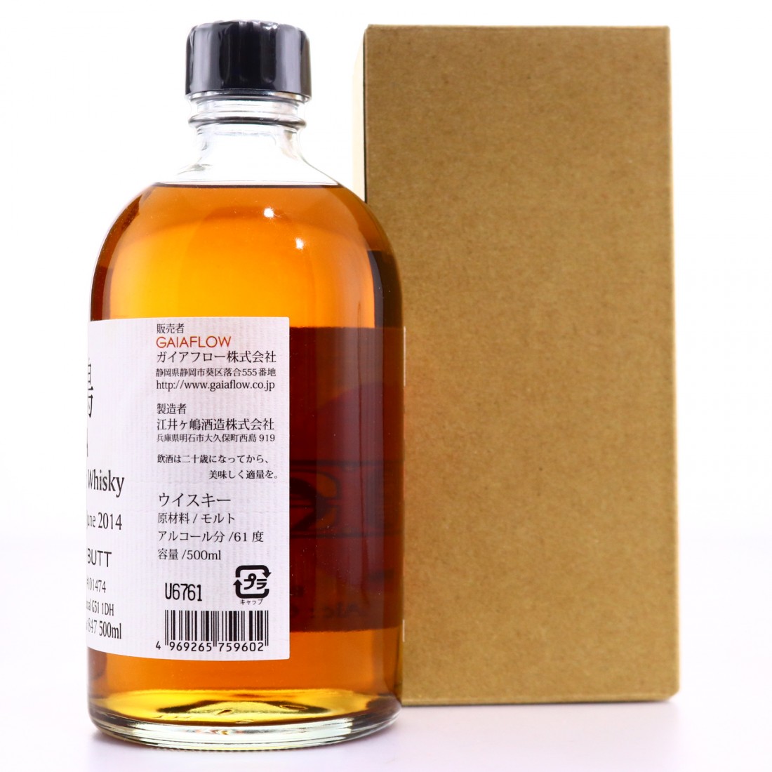 Eigashima 2014 Blackadder Single Cask #101474 50cl | Whisky Auctioneer