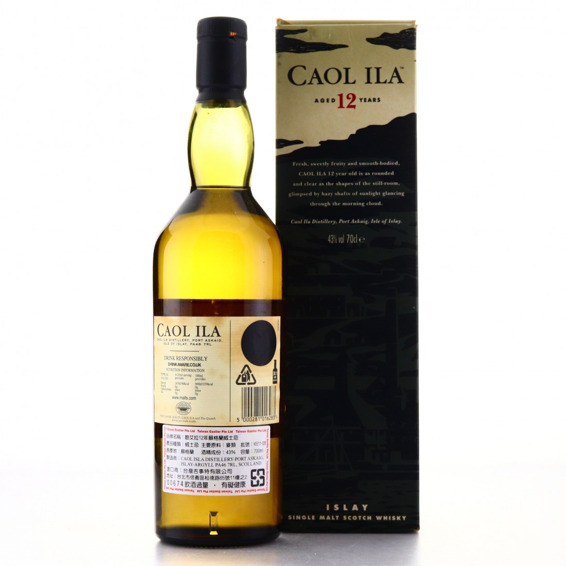 caol-ila-12-year-old-whisky-auctioneer