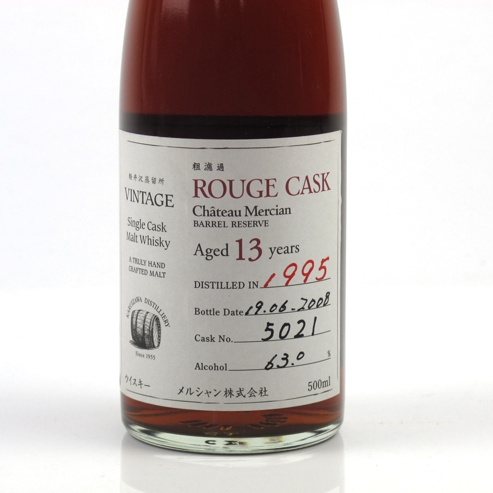 本物保証，低価 【未開栓】モルト 軽井沢 ルージュ・カスク ROUGE CASK