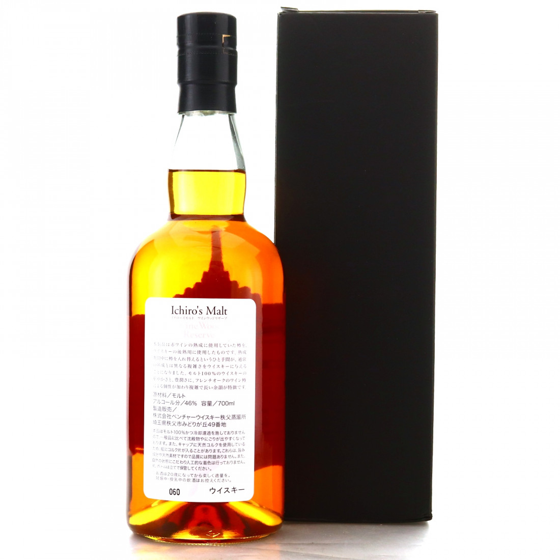 Ichiro's Malt Wine Wood Reserve Whisky Auctioneer
