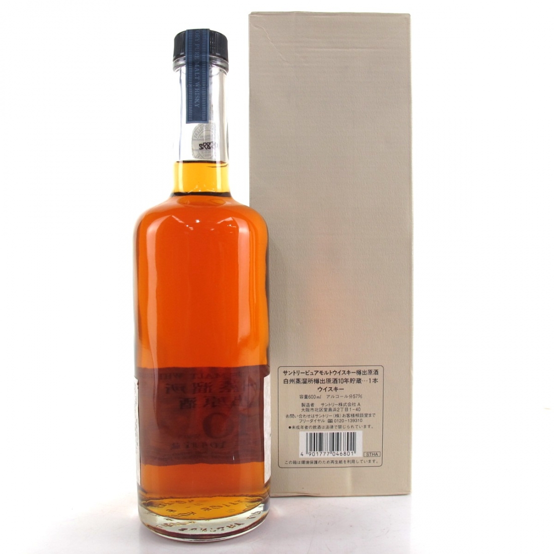 Hakushu 10 Year Old Taru-Dashi Genshu 60cl / Suntory Pure Malt | Whisky ...