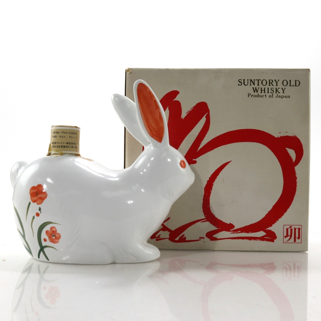 Suntory Old Whisky Decanter / Year of the Rabbit Whisky Auctioneer