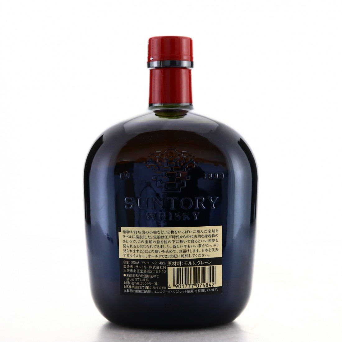 ウイスキー SUNTORY SINGLE CASK WHISKY 2001 700ml Suntory Single Cask Yamazaki 2001 Hogshead | dekantā