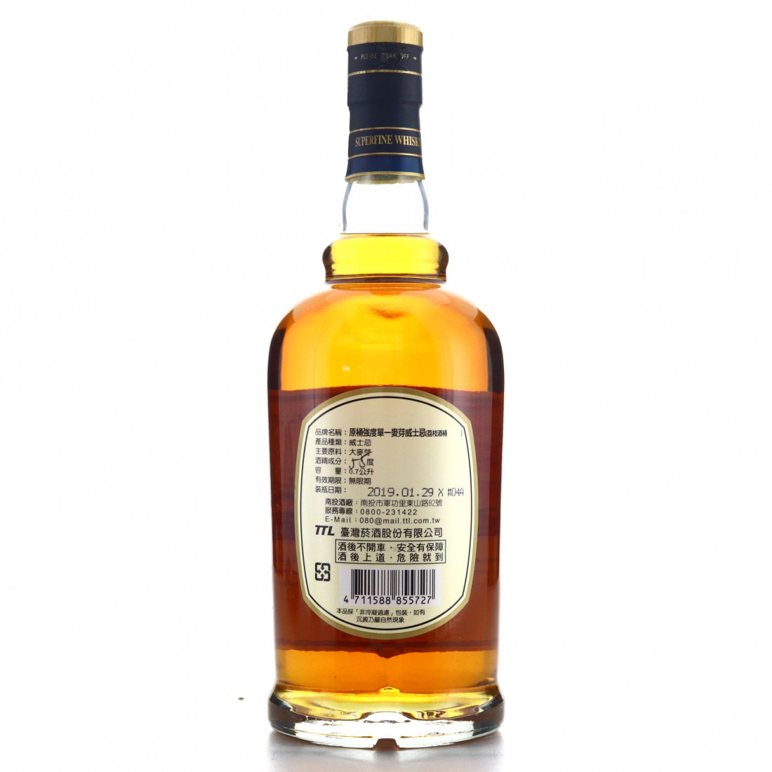 Nantou Omar Cask Strength Lychee Liqueur Finish Whisky Auctioneer