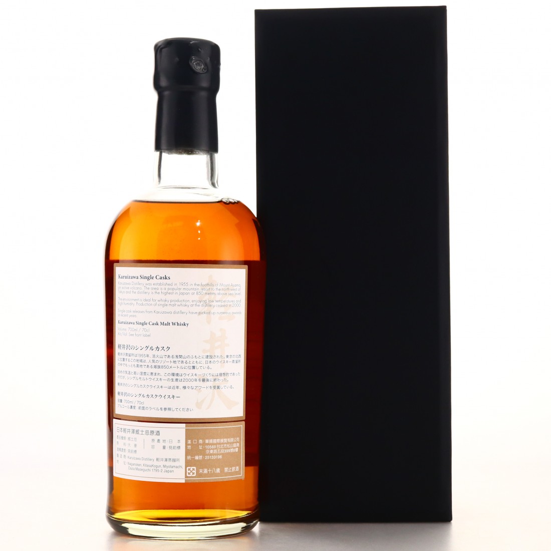 karuizawa 2000 single sherry cask 2219 miyaki odori geisha label whisky auctioneer