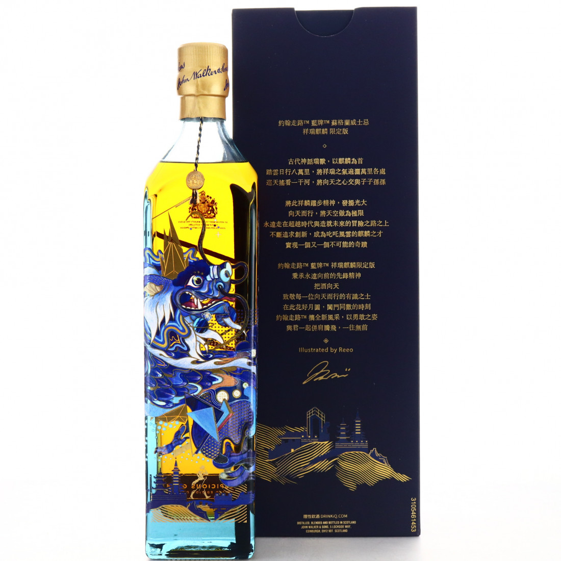 Johnnie Walker Blue Label 限定版