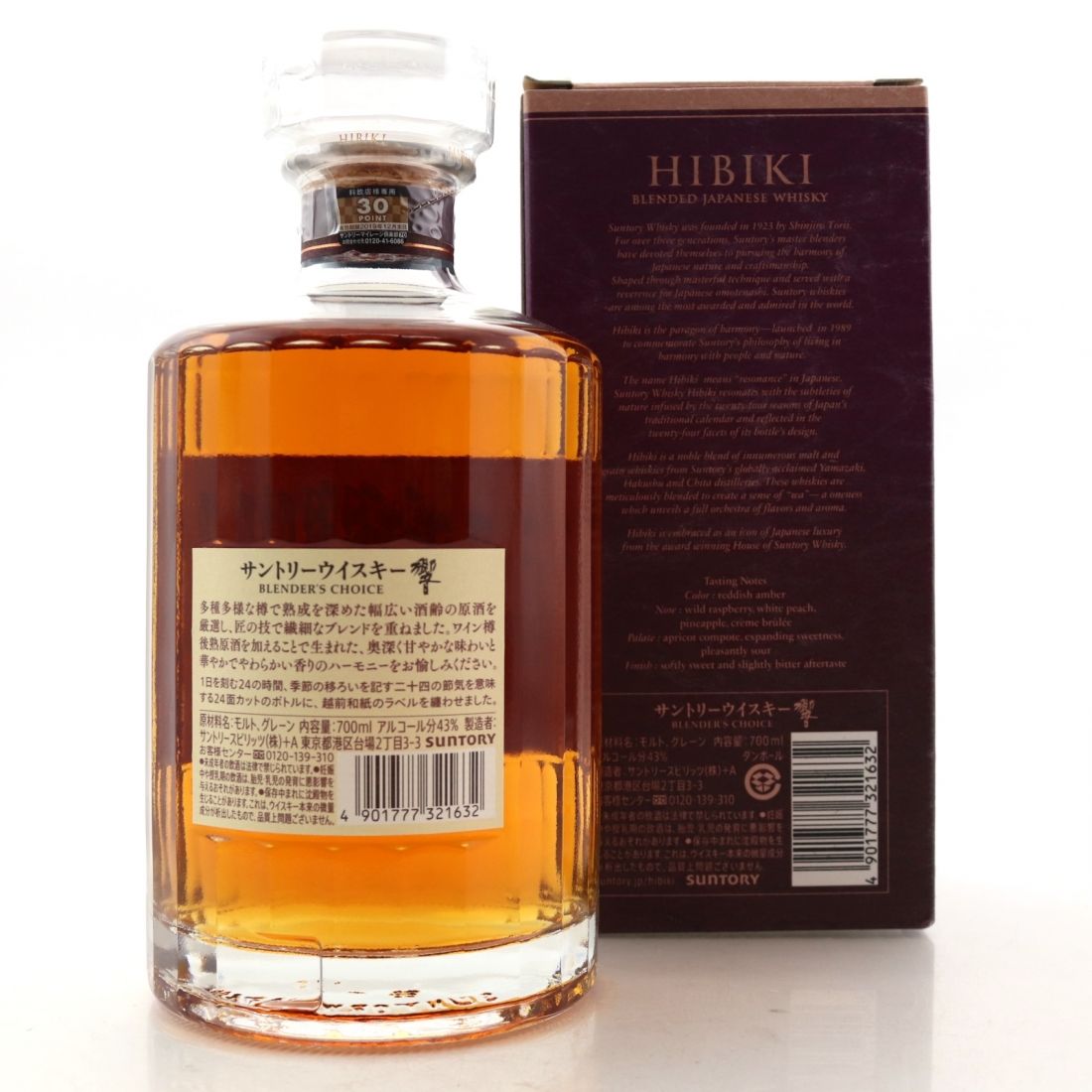 Hibiki Blender's Choice Whisky Auctioneer