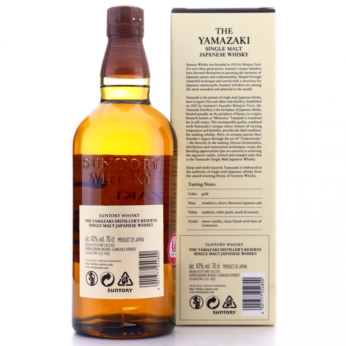 Yamazaki Distiller
