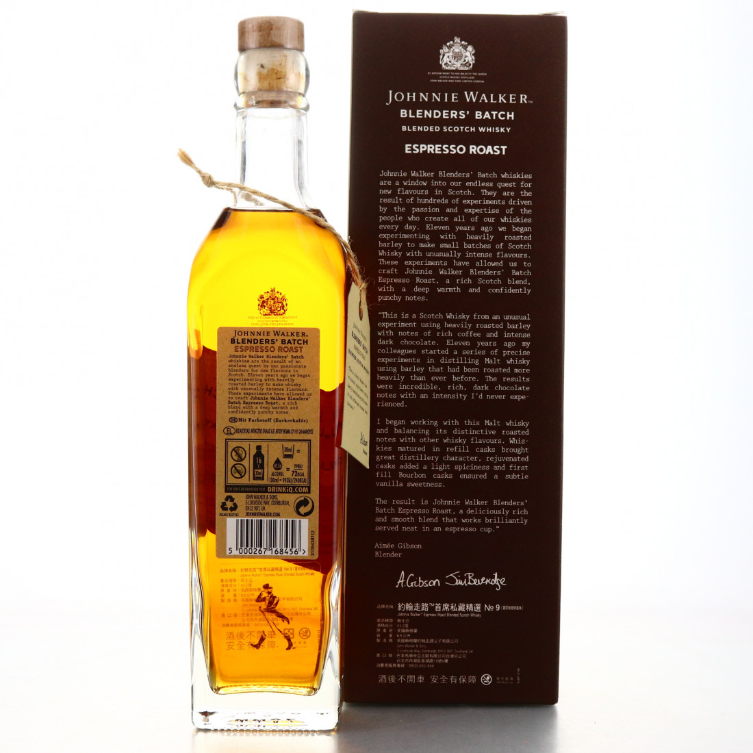 Johnnie Walker Blenders' Batch EXP9 Espresso Roast 50cl Whisky Auctioneer