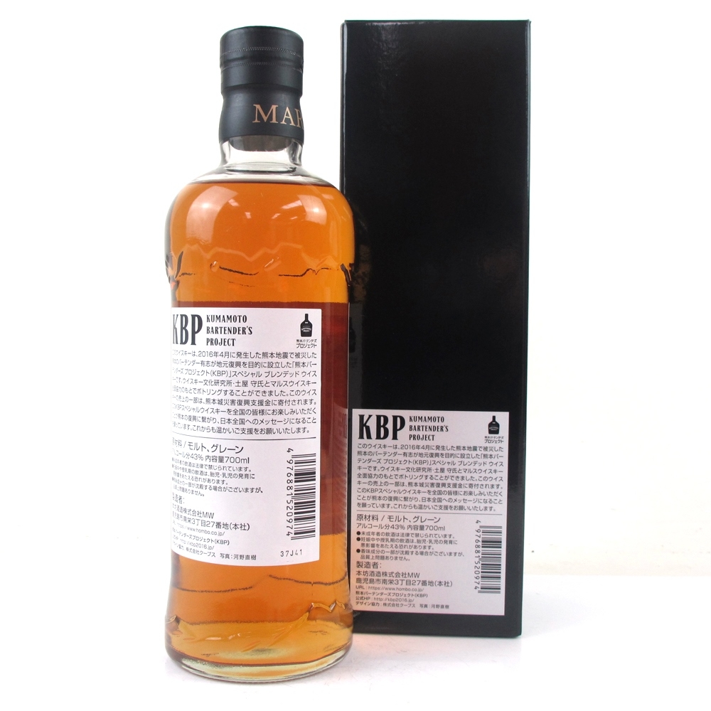 Shinshu Mars Kumamoto Bartender S Project Whisky Auctioneer