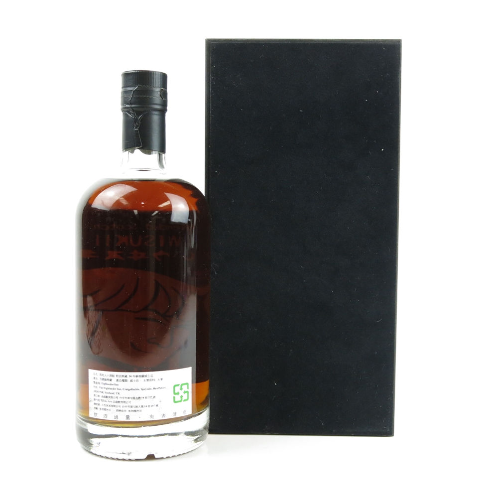 Oishii Wisukii 36 Year Old Highlander Inn Small Batch Blend Whisky