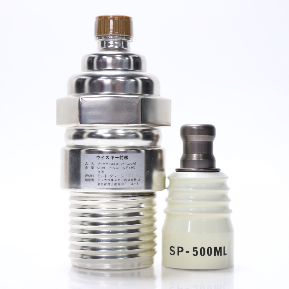 Nikka Super Spark Plug Decanter Whisky Auctioneer