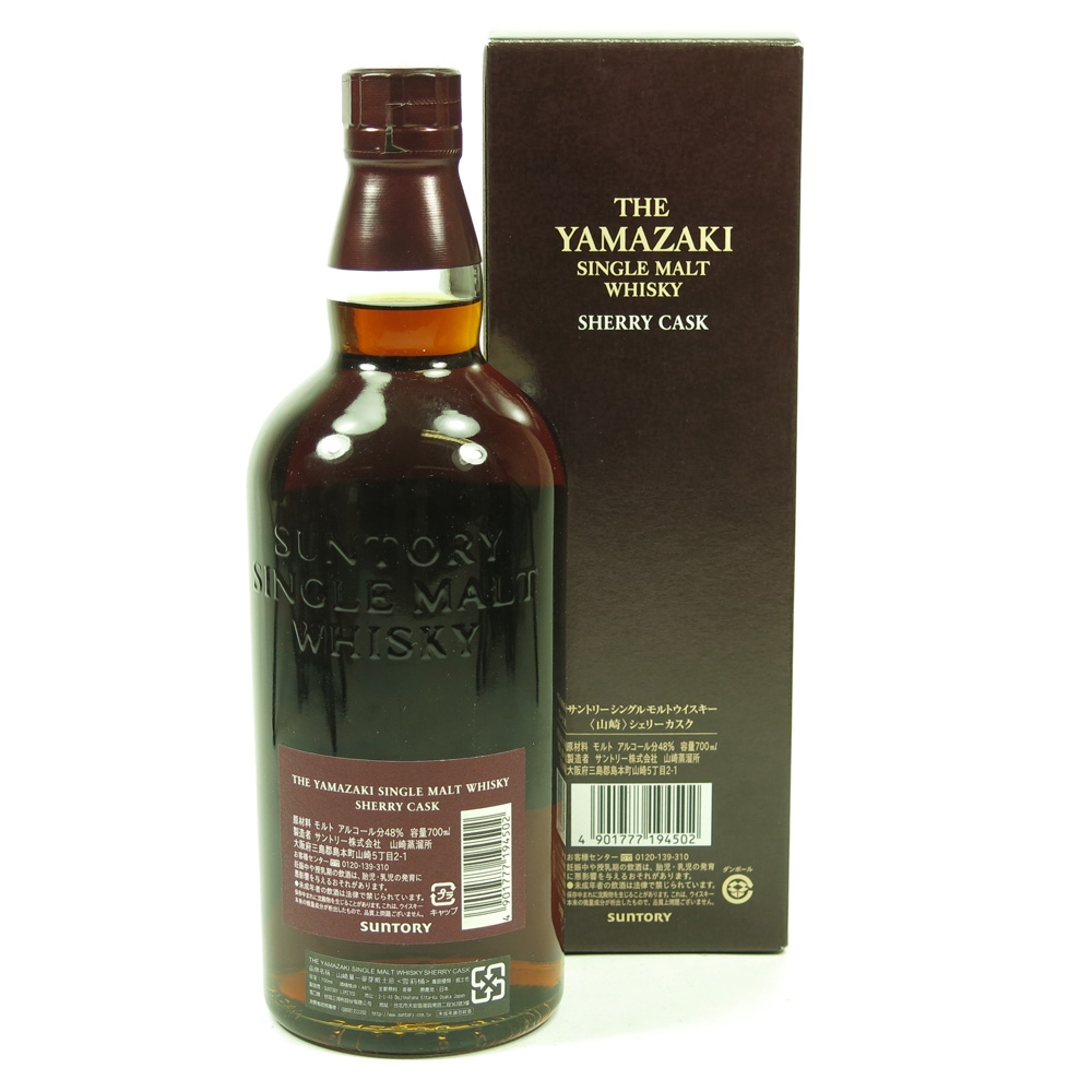 yamazaki sherry cask 2009