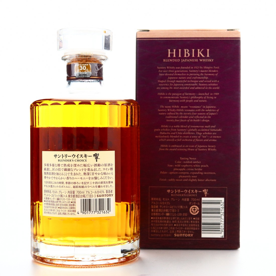 Hibiki Blender's Choice Whisky Auctioneer