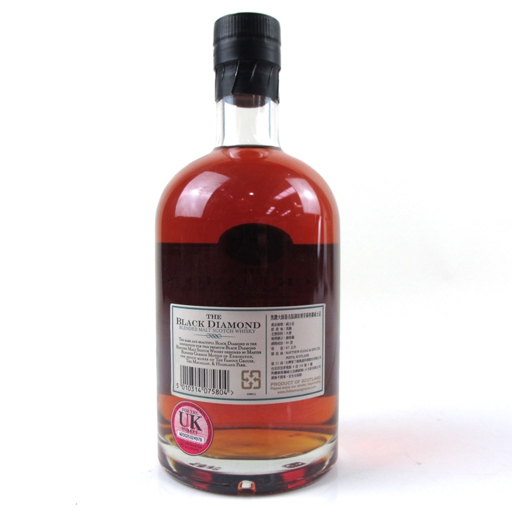 Black Diamond Scotch Whisky Whisky Auctioneer