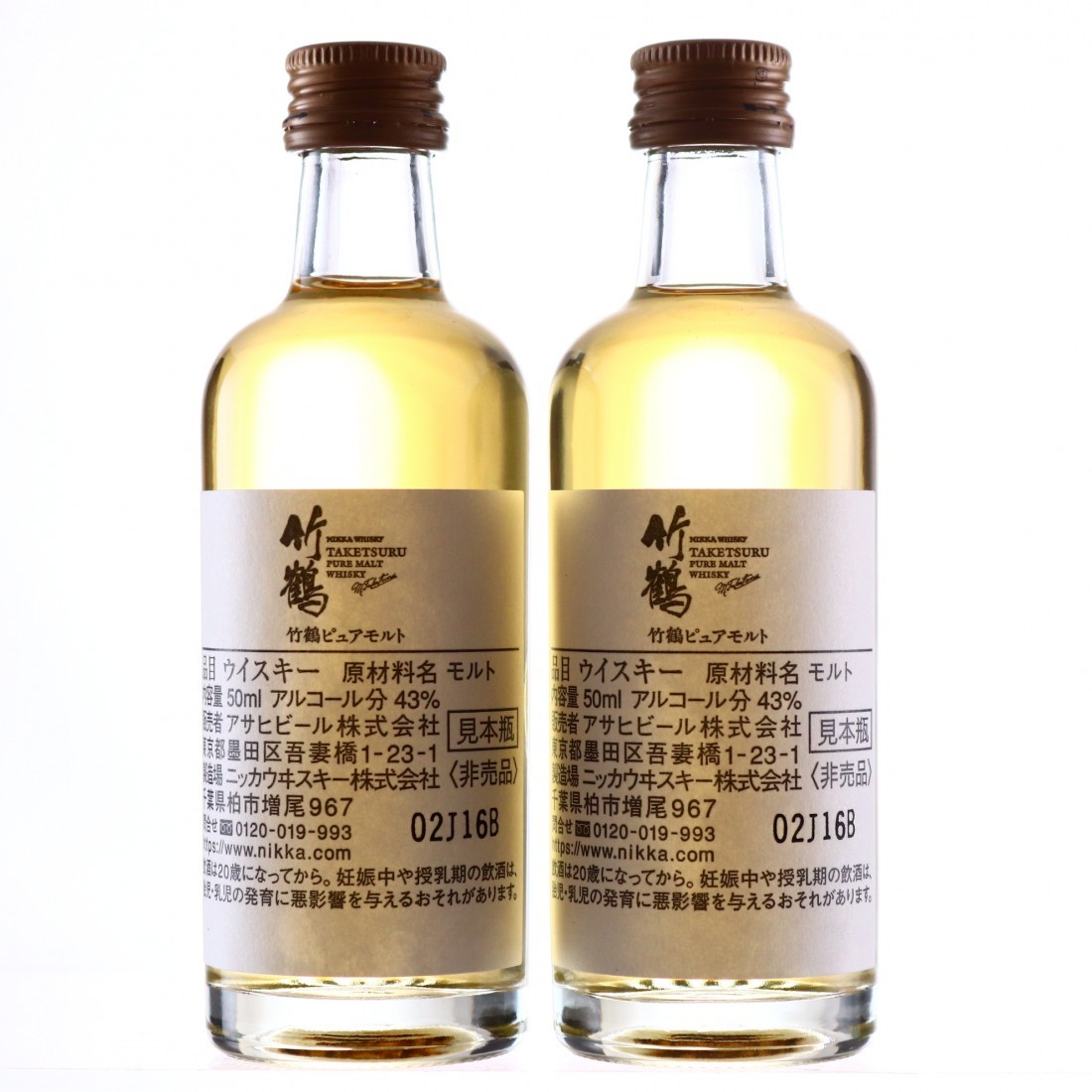 Taketsuru Pure Malt Miniatures X 2 Whisky Auctioneer