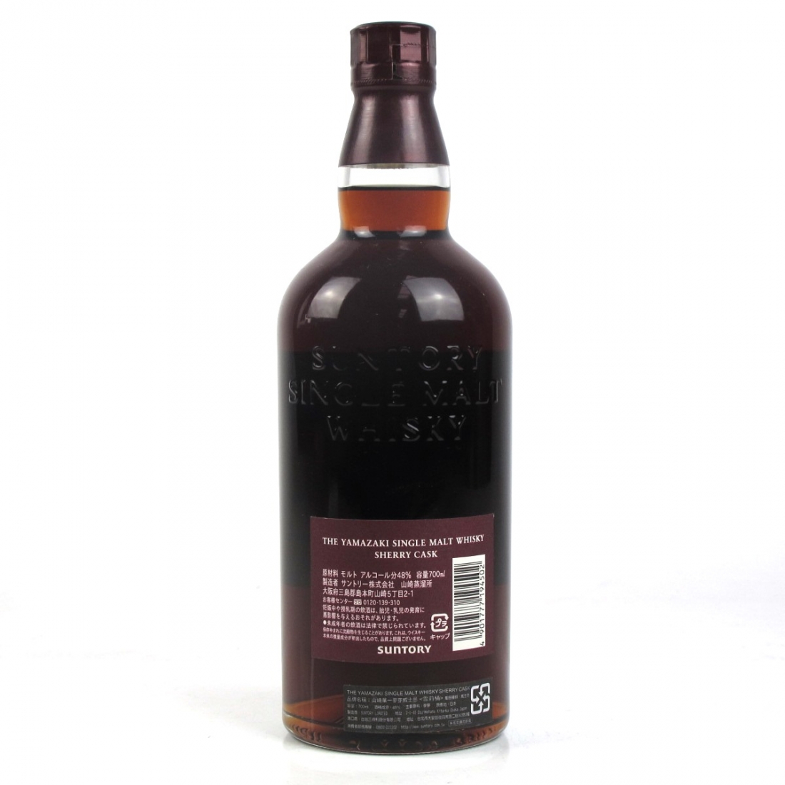 yamazaki sherry cask 2009
