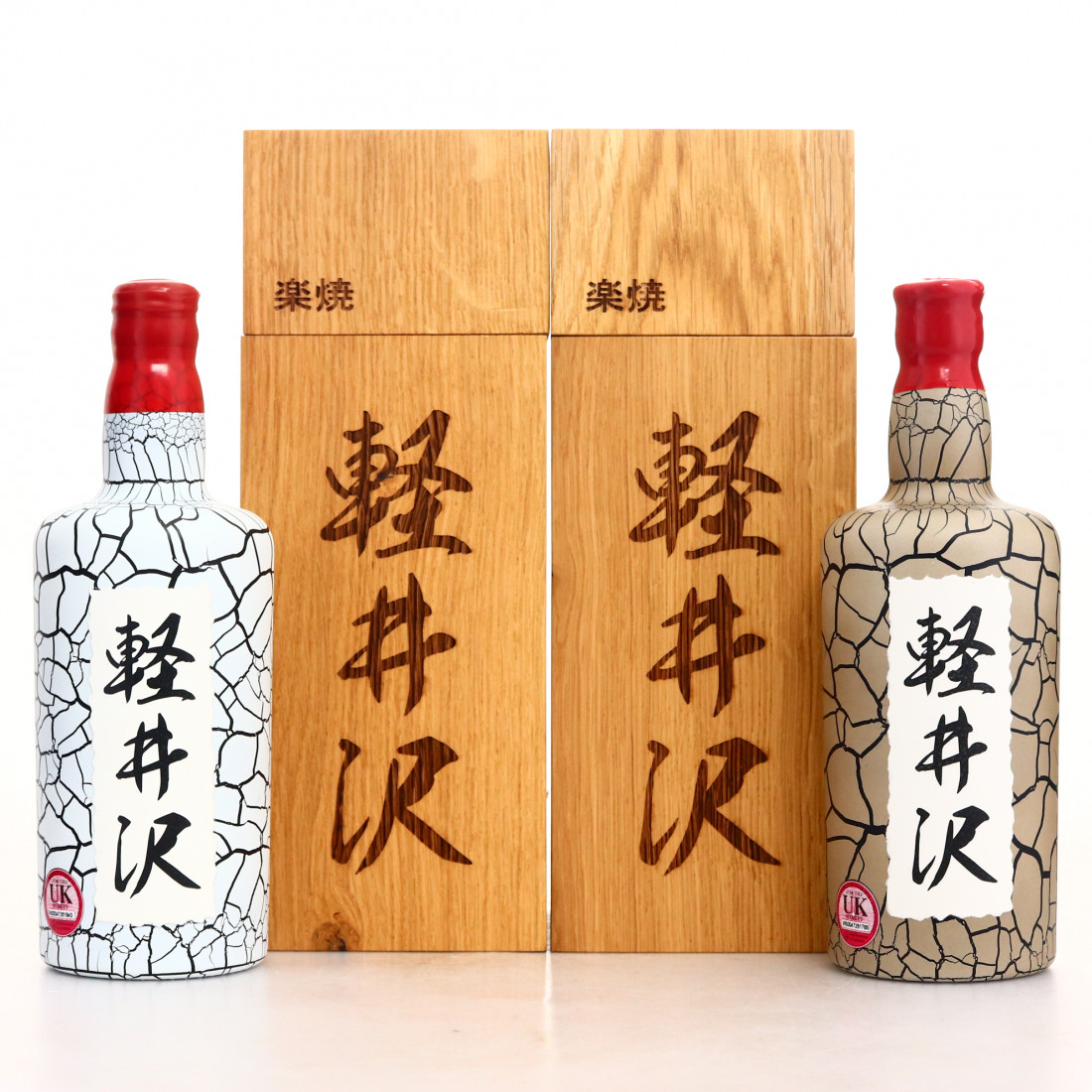 Karuizawa 1999 2000 Wealth Solutions Raku Yaki 2 X 70cl Whisky Auctioneer