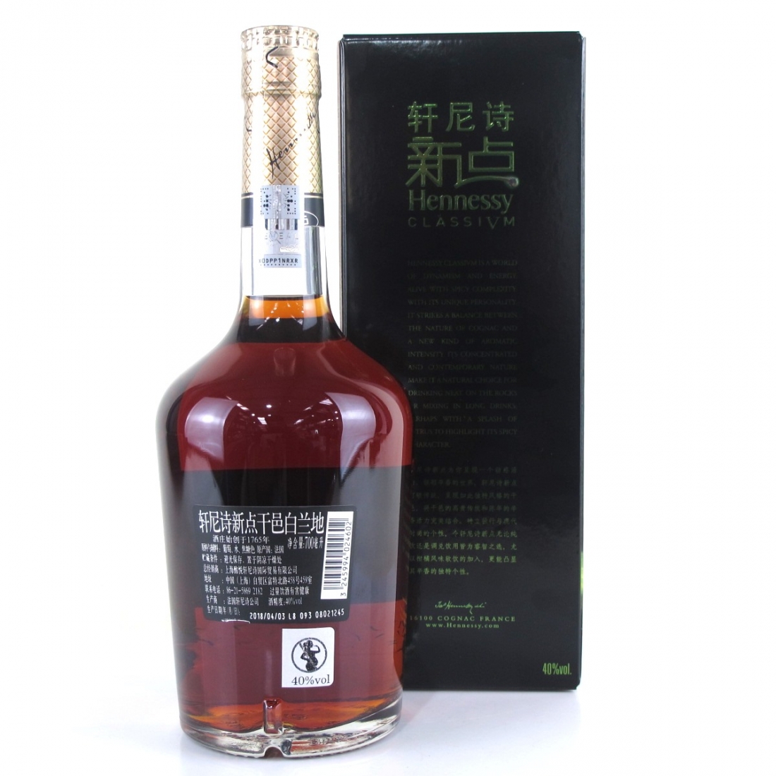 Hennessy Classivm Whisky Auctioneer